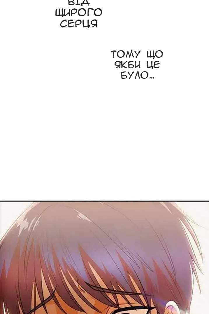 Сторінка 40