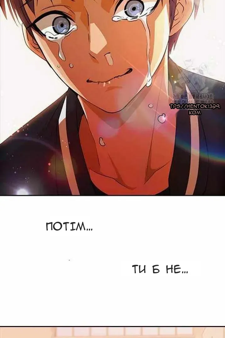 Сторінка 41