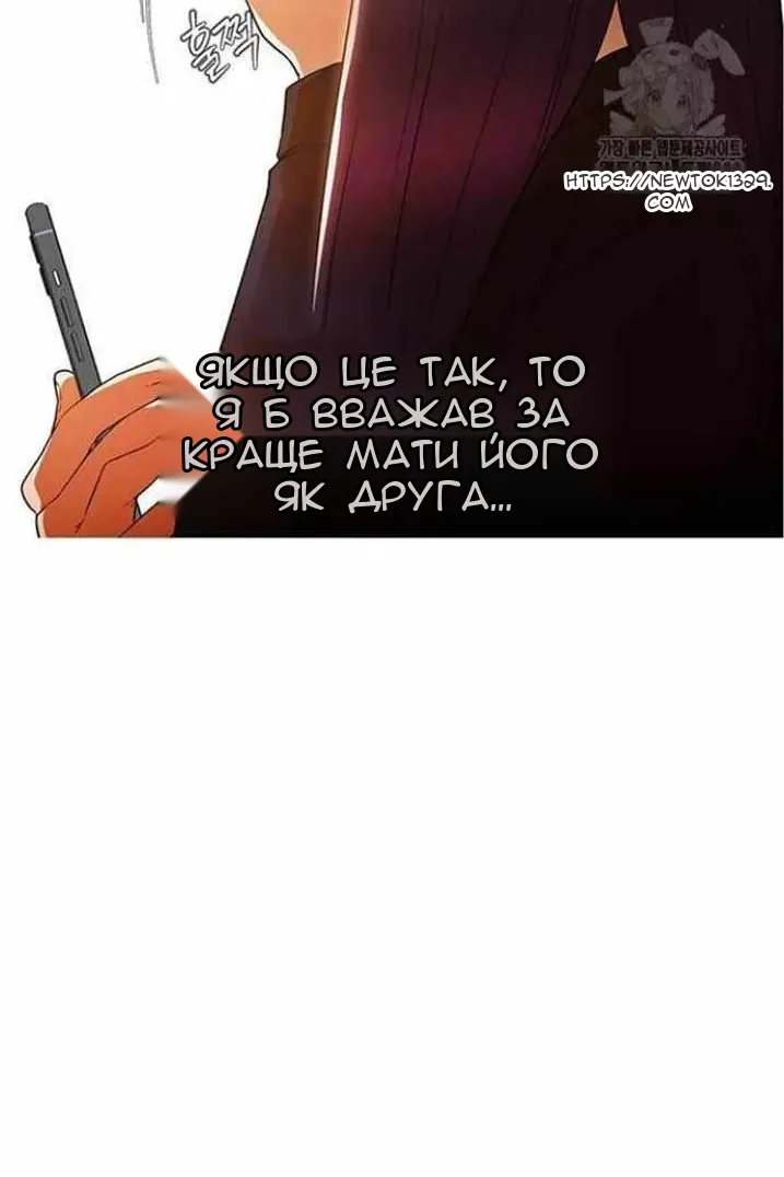 Сторінка 55