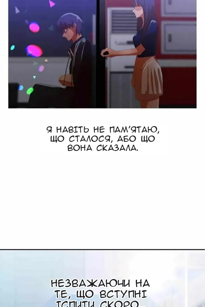 Сторінка 63