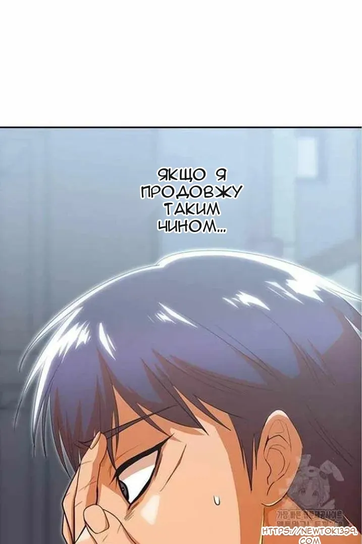 Сторінка 65