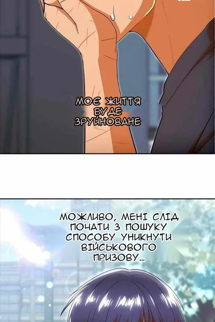 Сторінка 66