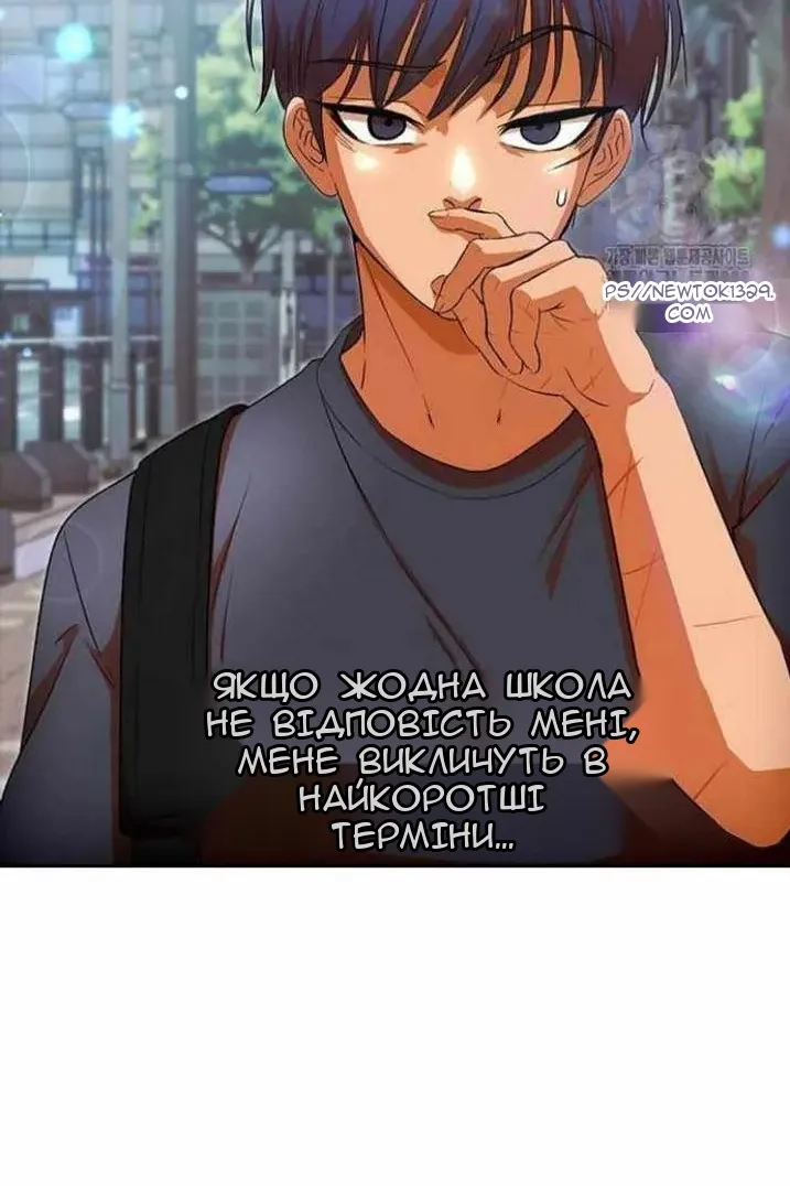 Сторінка 67