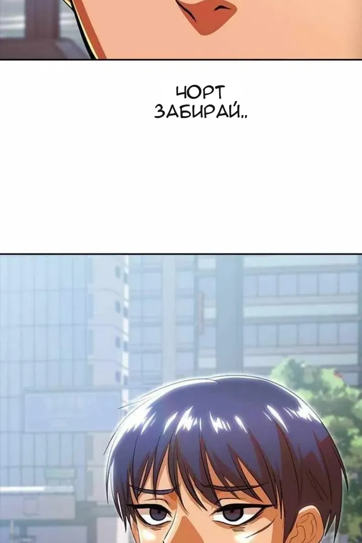 Сторінка 70