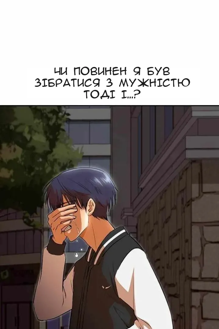 Сторінка 72