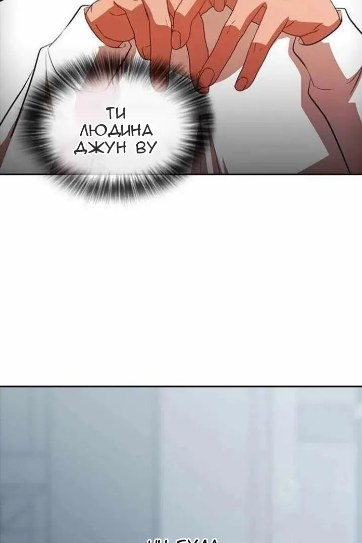 Сторінка 74