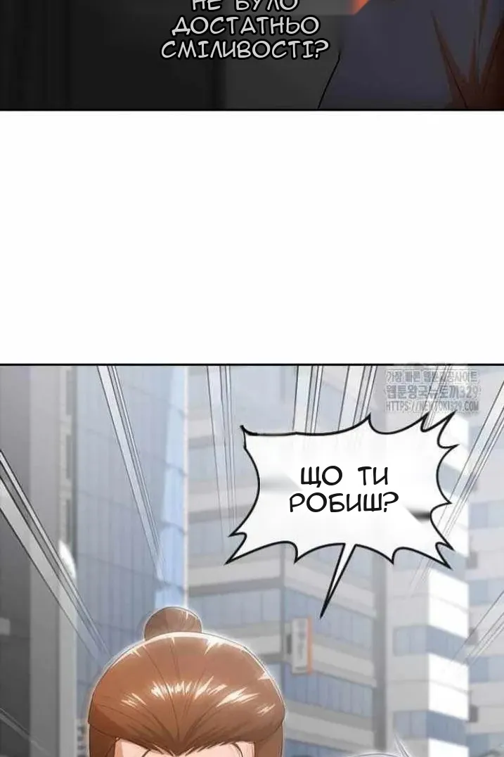 Сторінка 76