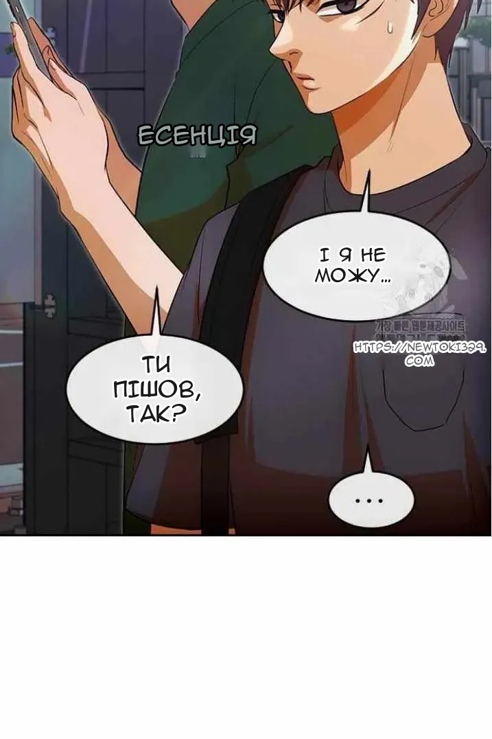 Сторінка 79