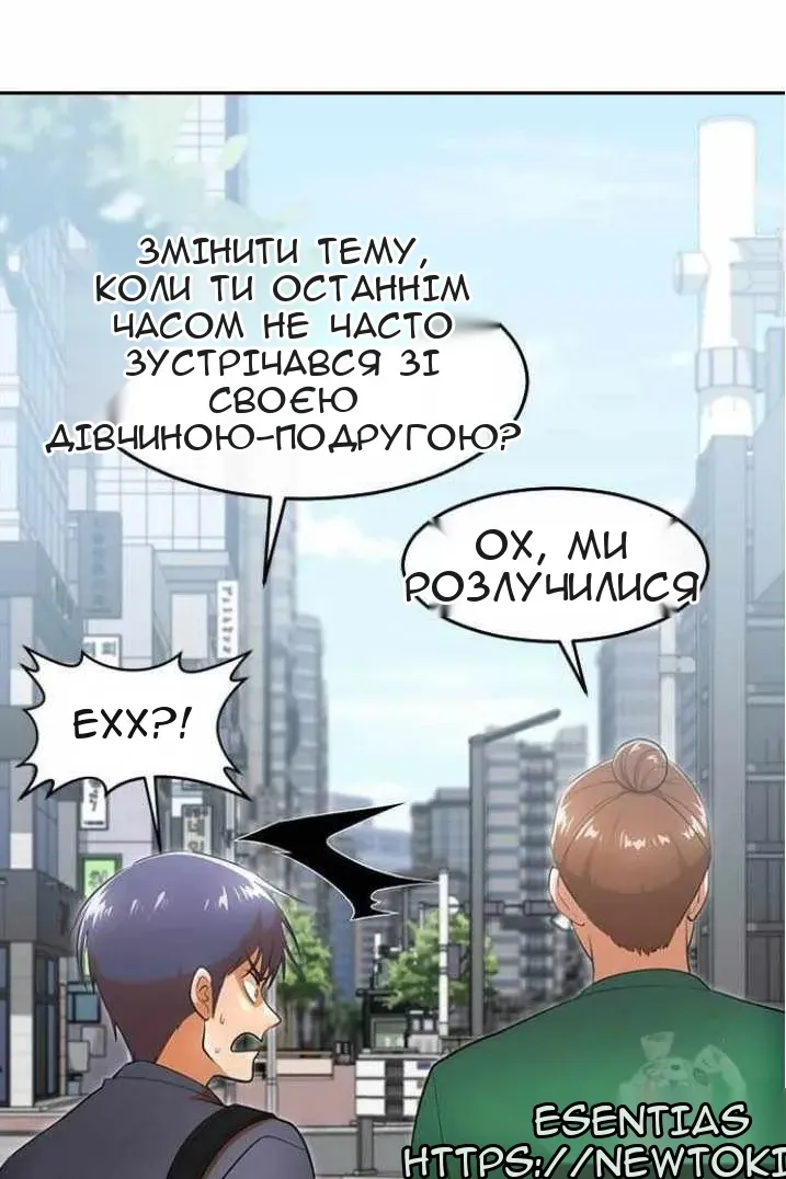Сторінка 80