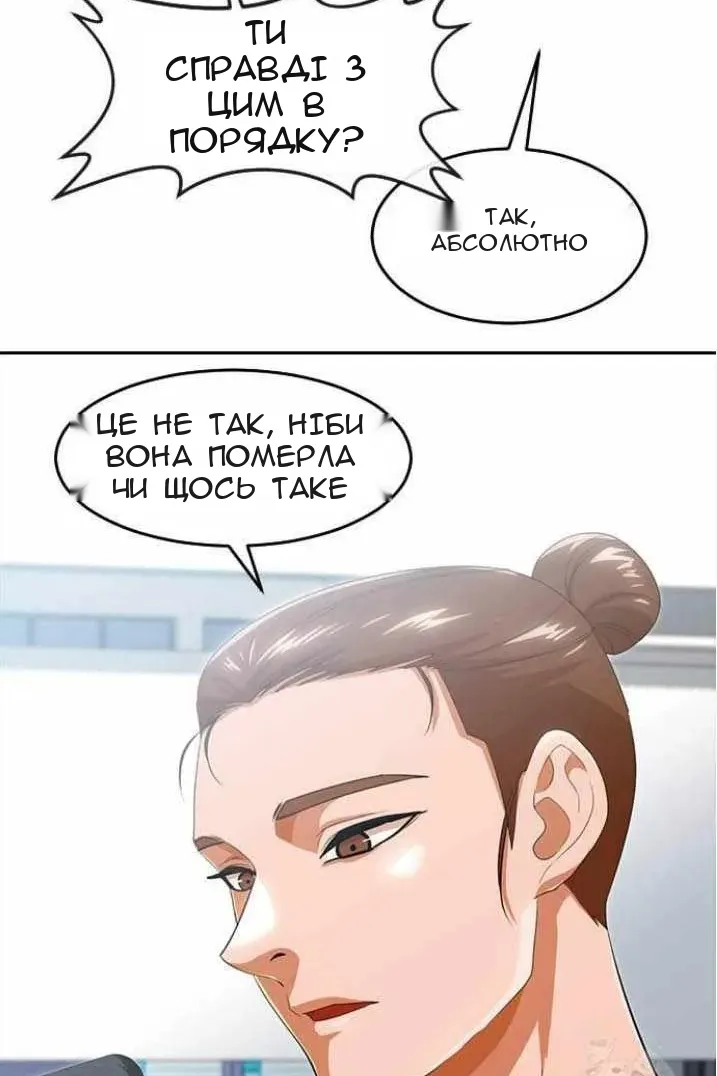 Сторінка 83