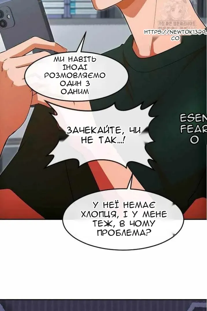 Сторінка 84