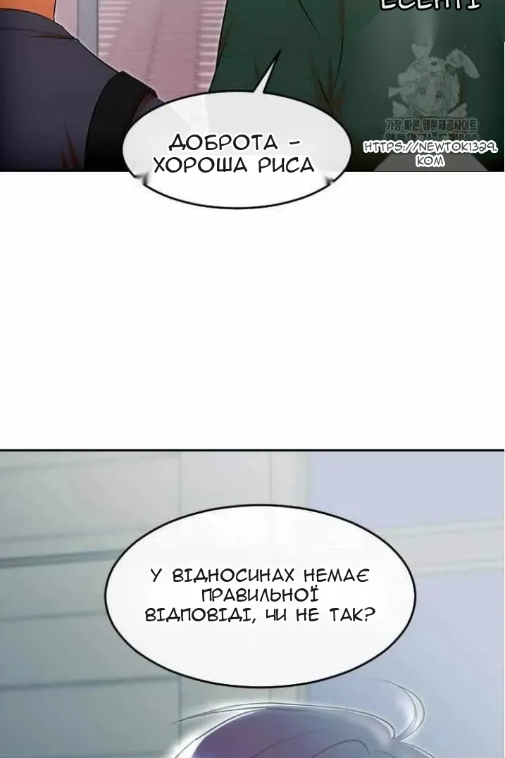 Сторінка 87