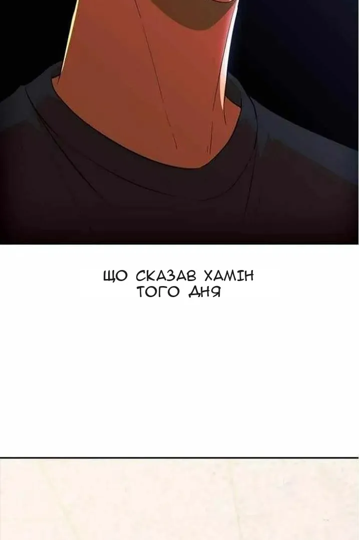 Сторінка 97