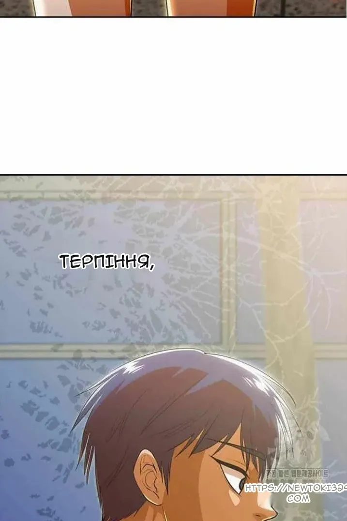Сторінка 100