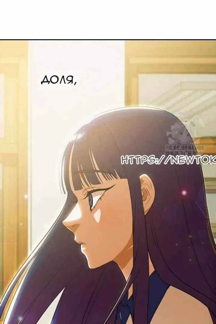 Сторінка 102