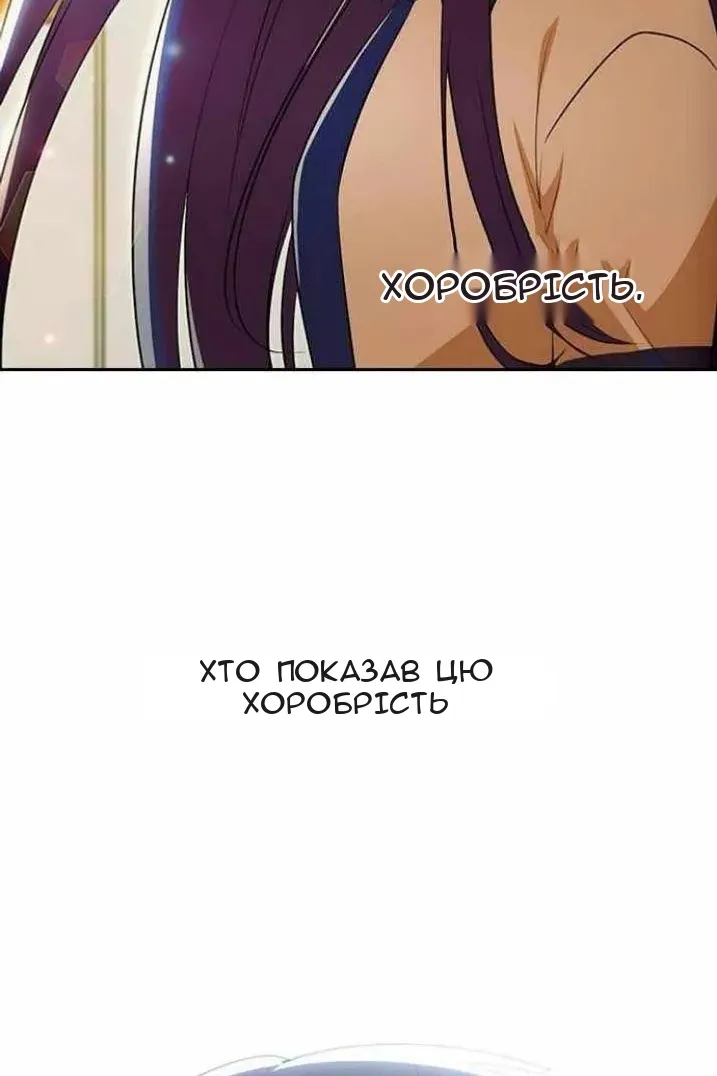 Сторінка 103