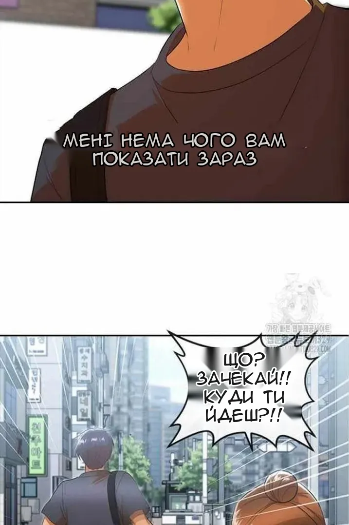 Сторінка 111