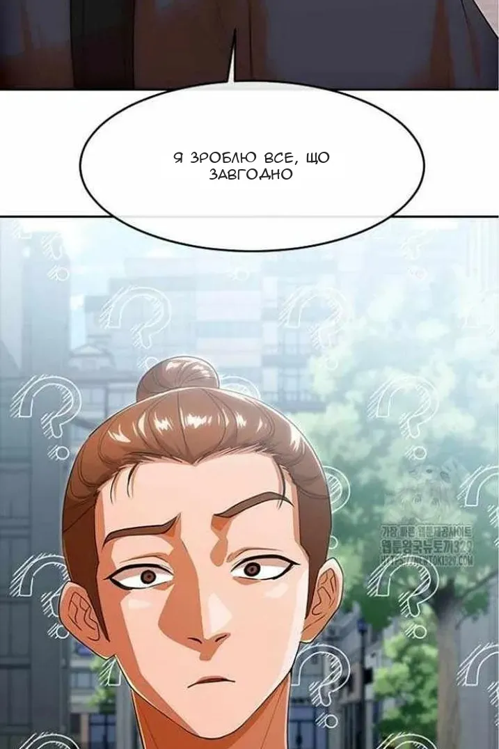 Сторінка 114