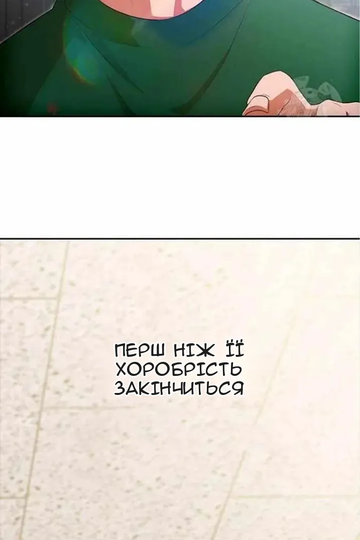 Сторінка 116