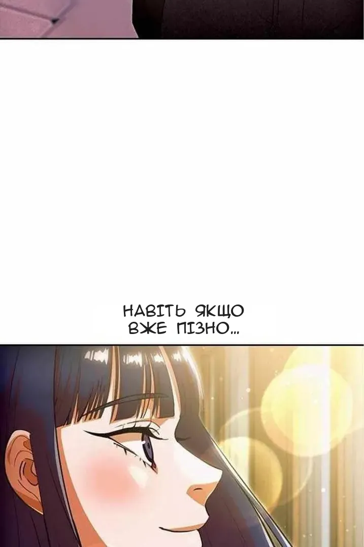 Сторінка 122