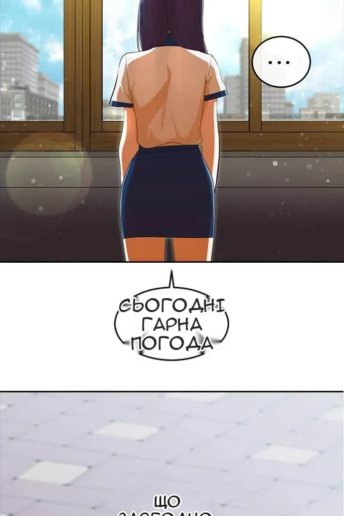 Сторінка 4