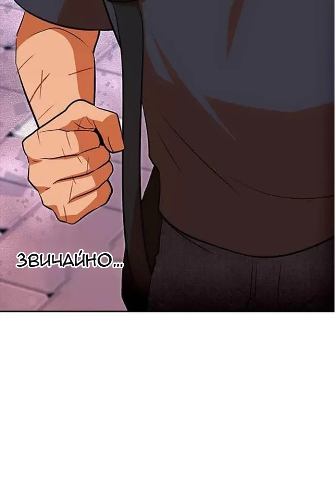 Сторінка 6