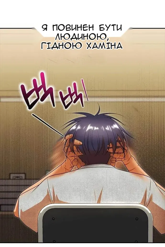 Сторінка 18