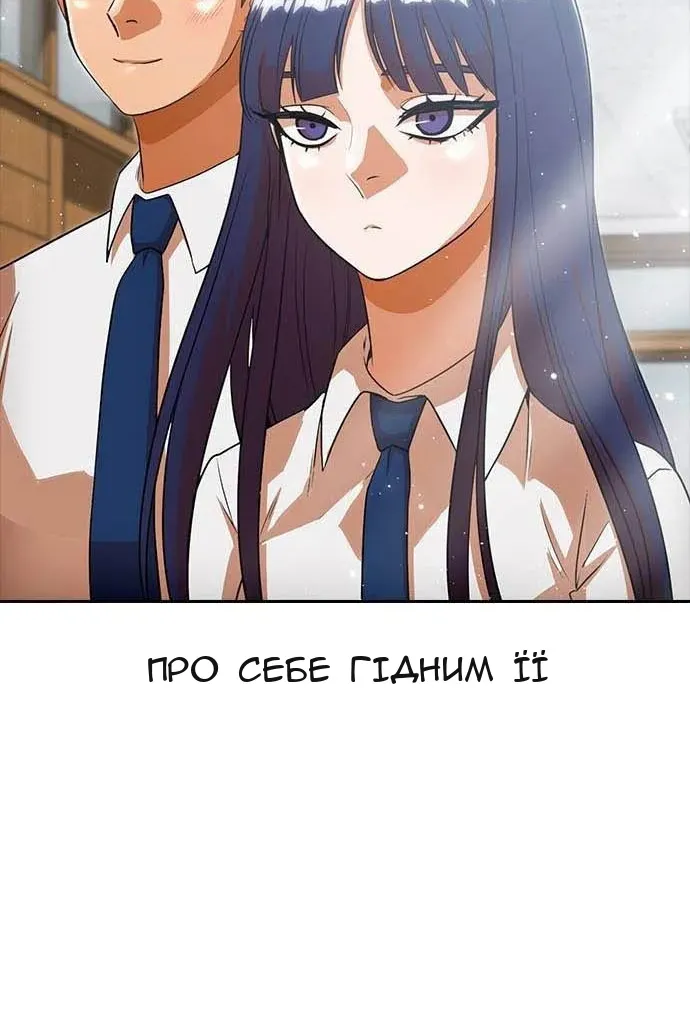 Сторінка 21