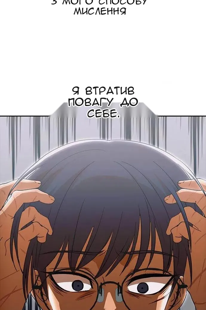 Сторінка 25