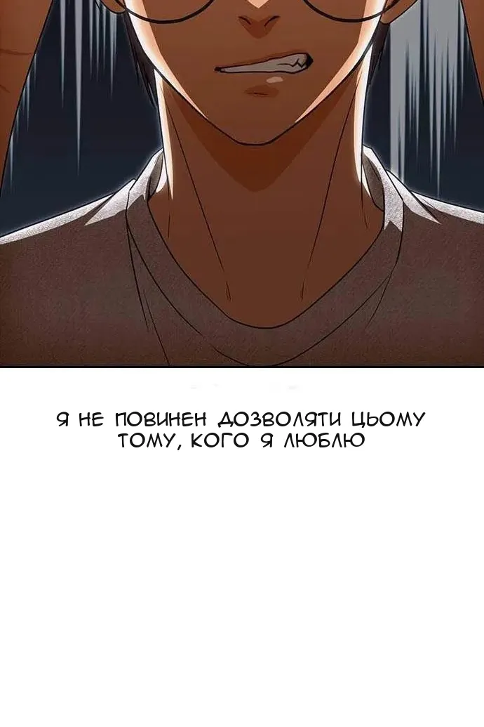 Сторінка 26