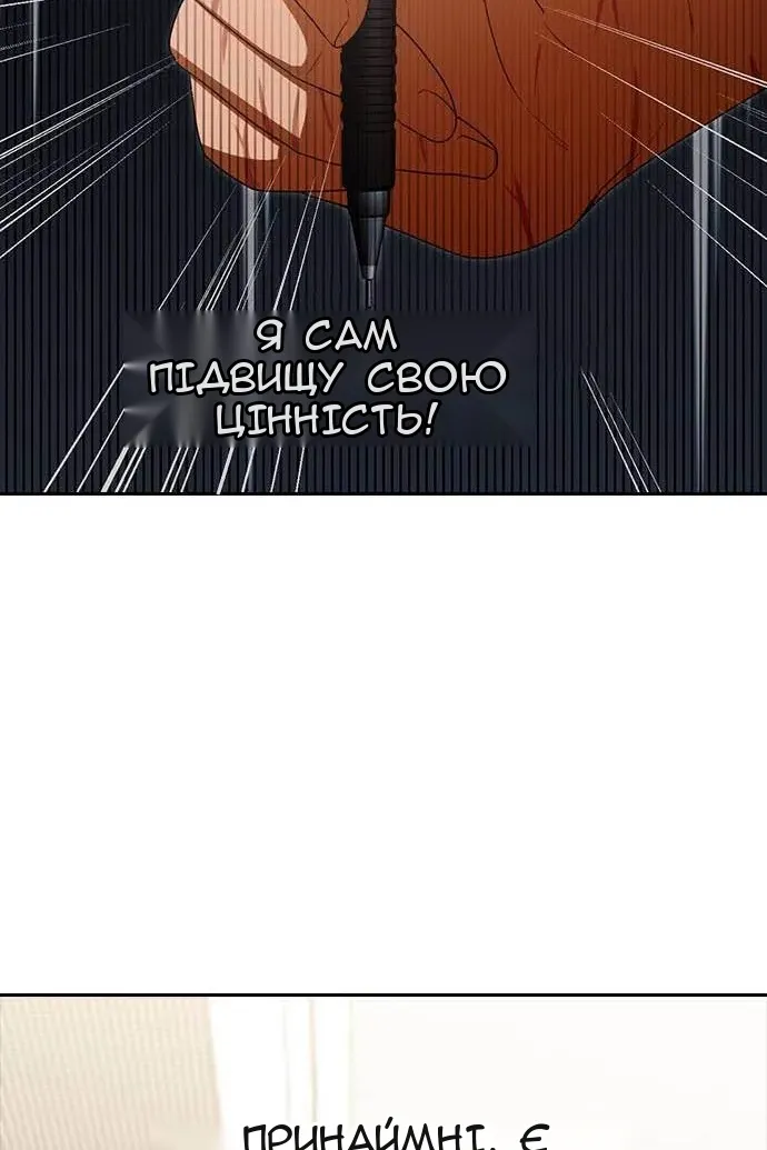 Сторінка 28