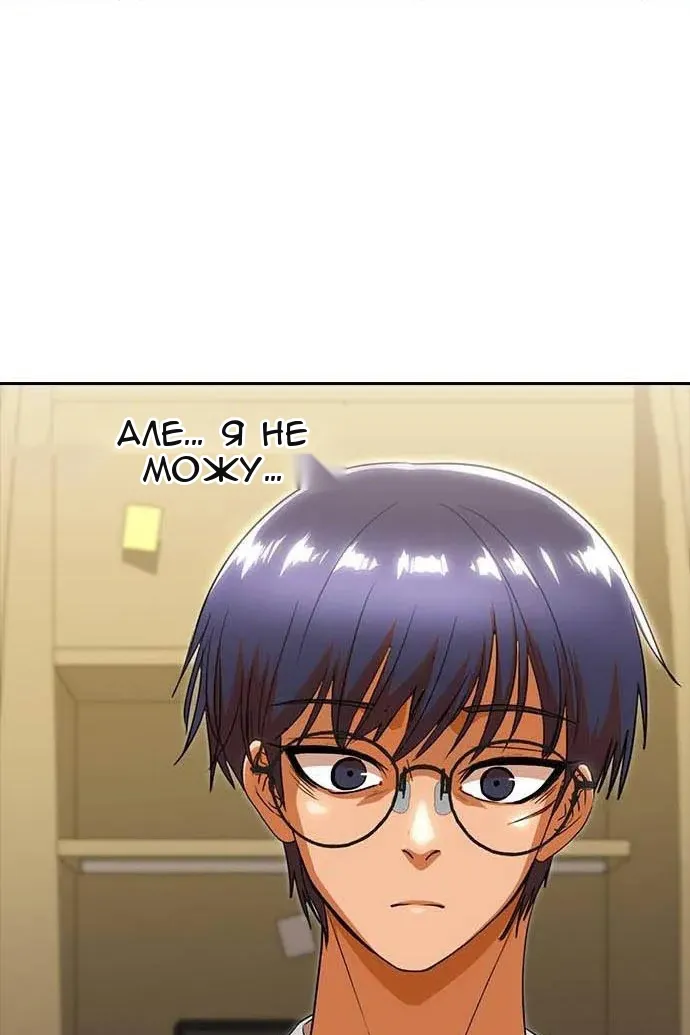 Сторінка 30