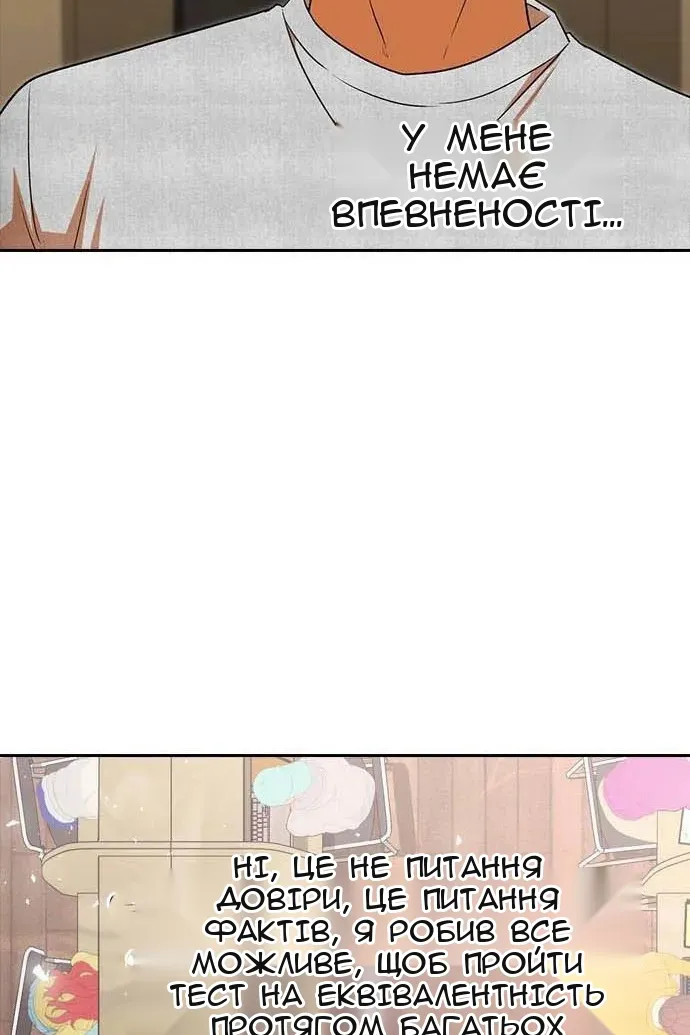 Сторінка 31
