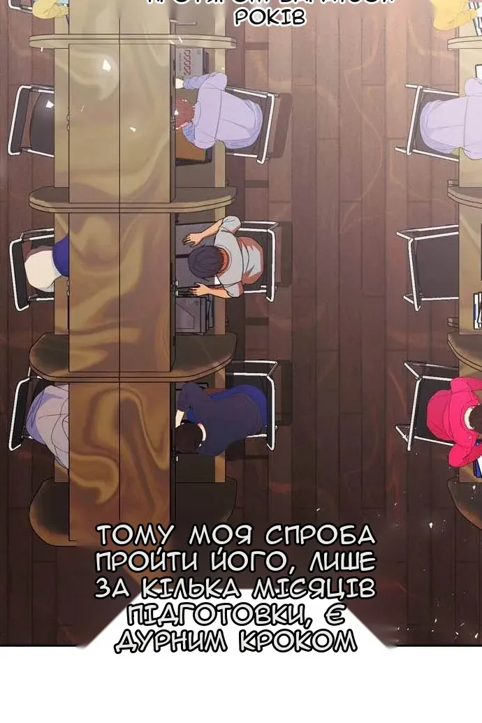 Сторінка 32