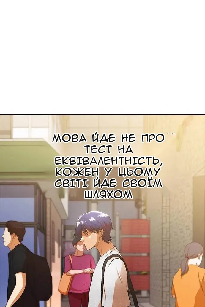 Сторінка 33