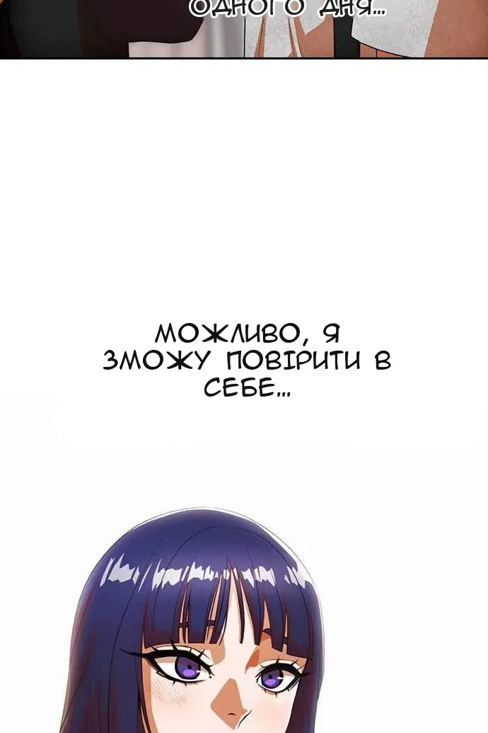 Сторінка 36