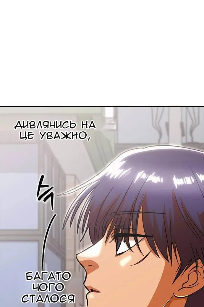 Сторінка 38