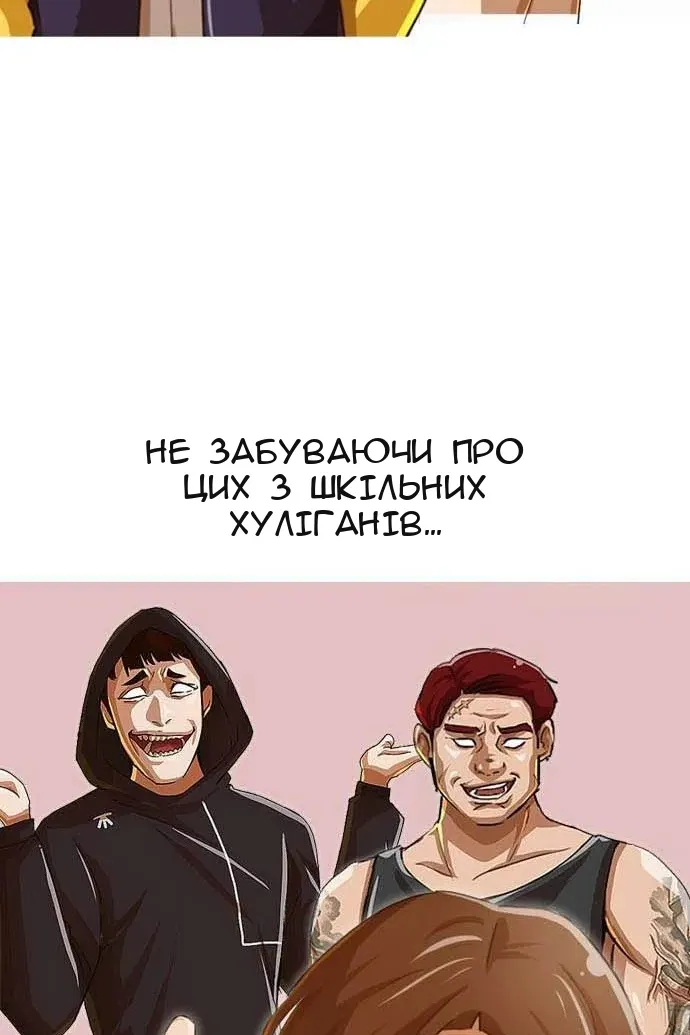 Сторінка 41