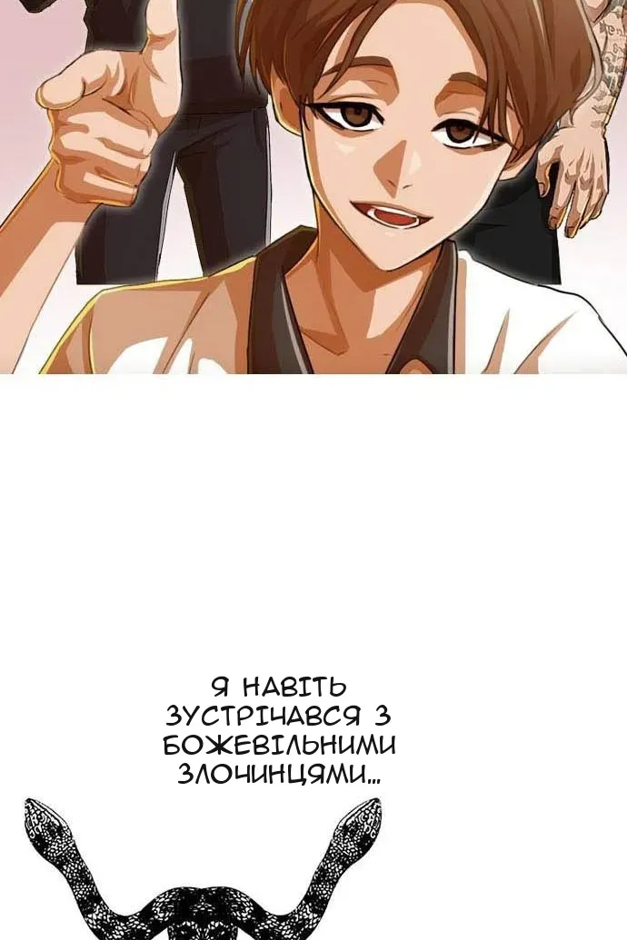 Сторінка 42