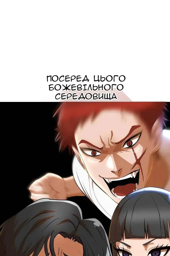 Сторінка 44