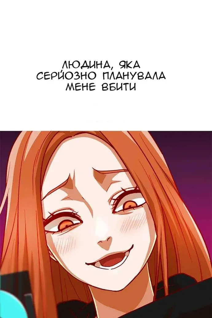 Сторінка 46
