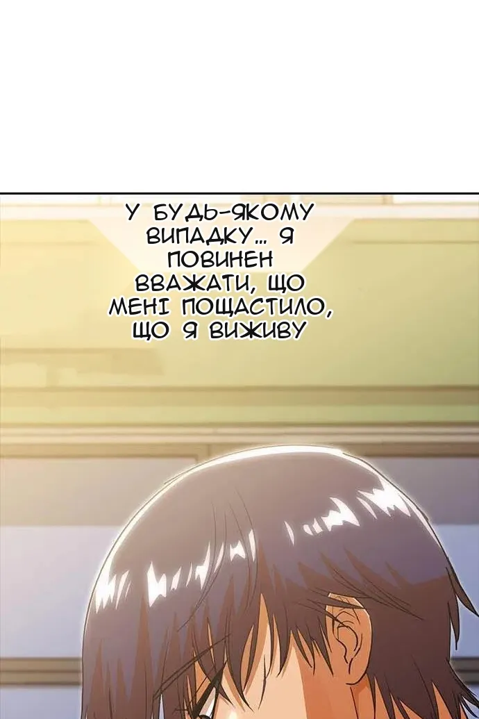 Сторінка 49