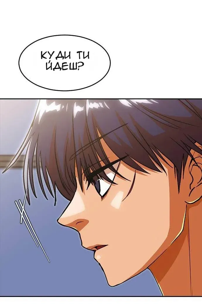 Сторінка 51