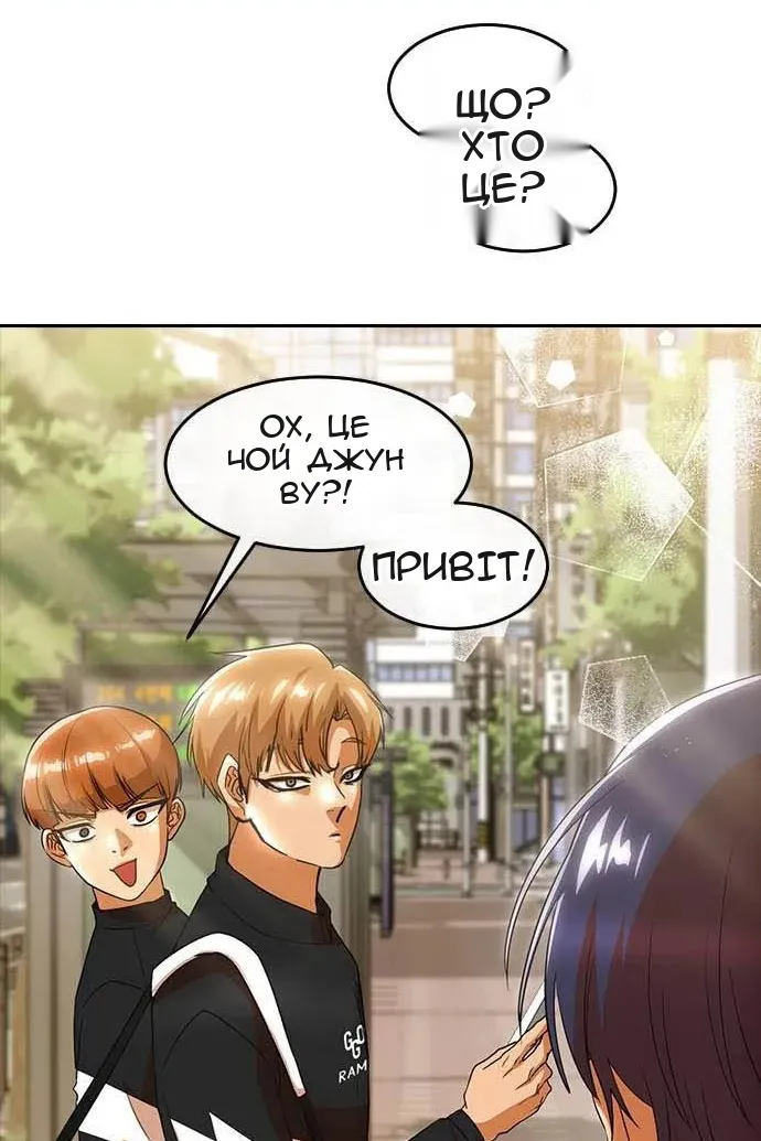 Сторінка 52