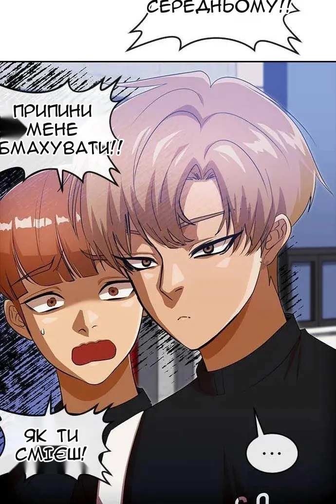Сторінка 57