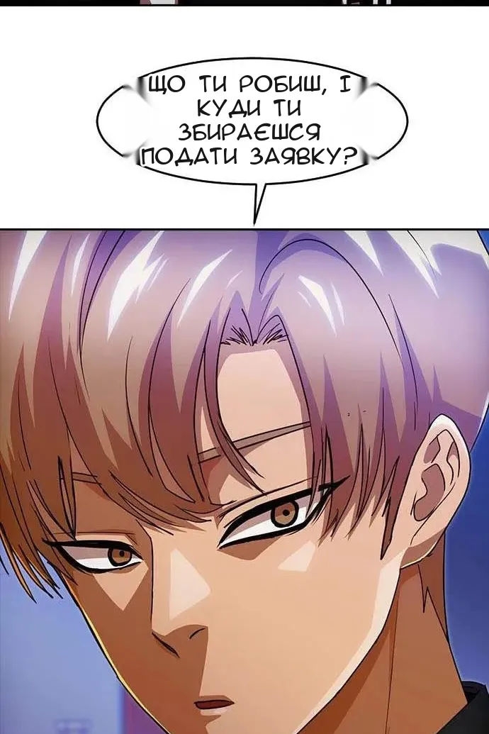 Сторінка 58