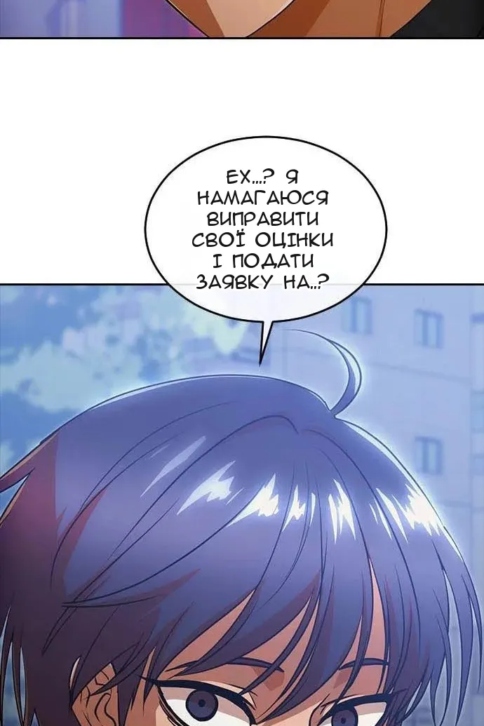 Сторінка 59