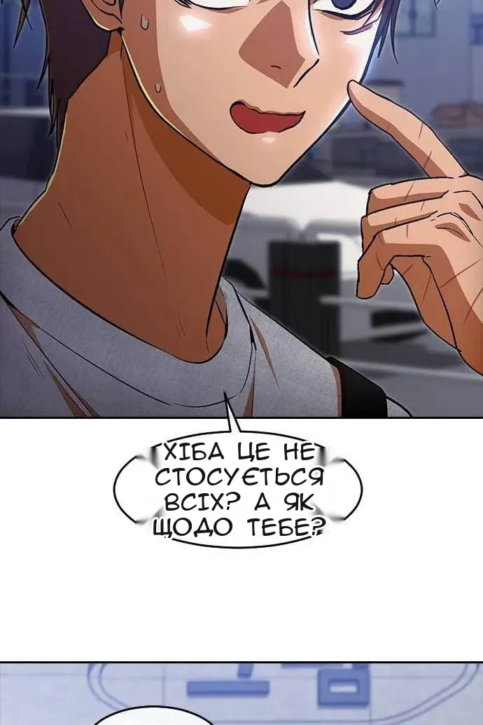 Сторінка 60