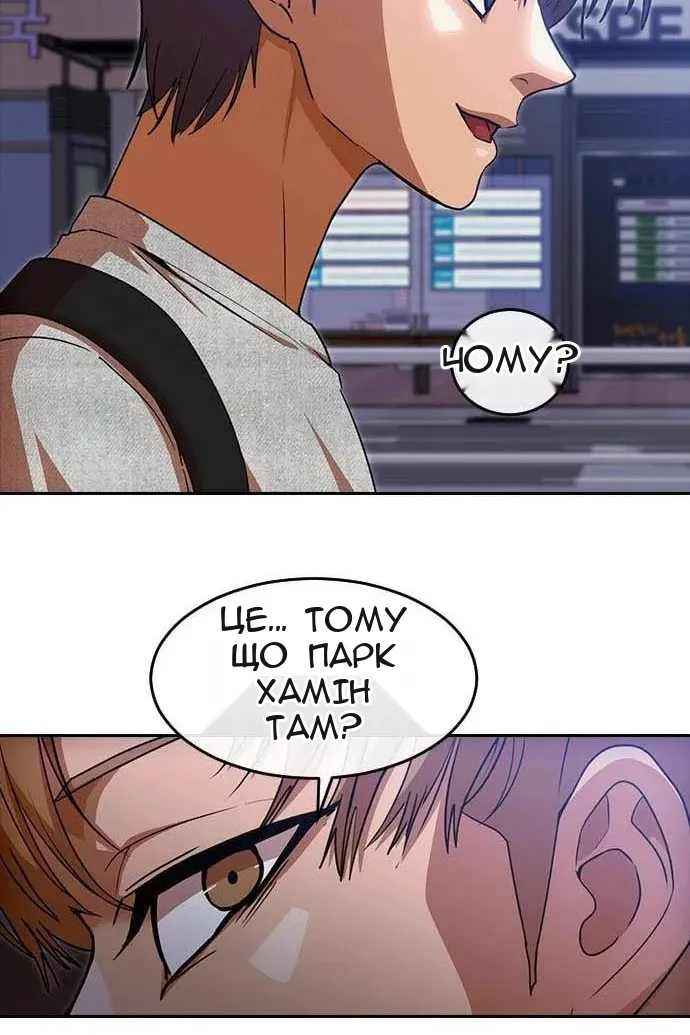 Сторінка 63