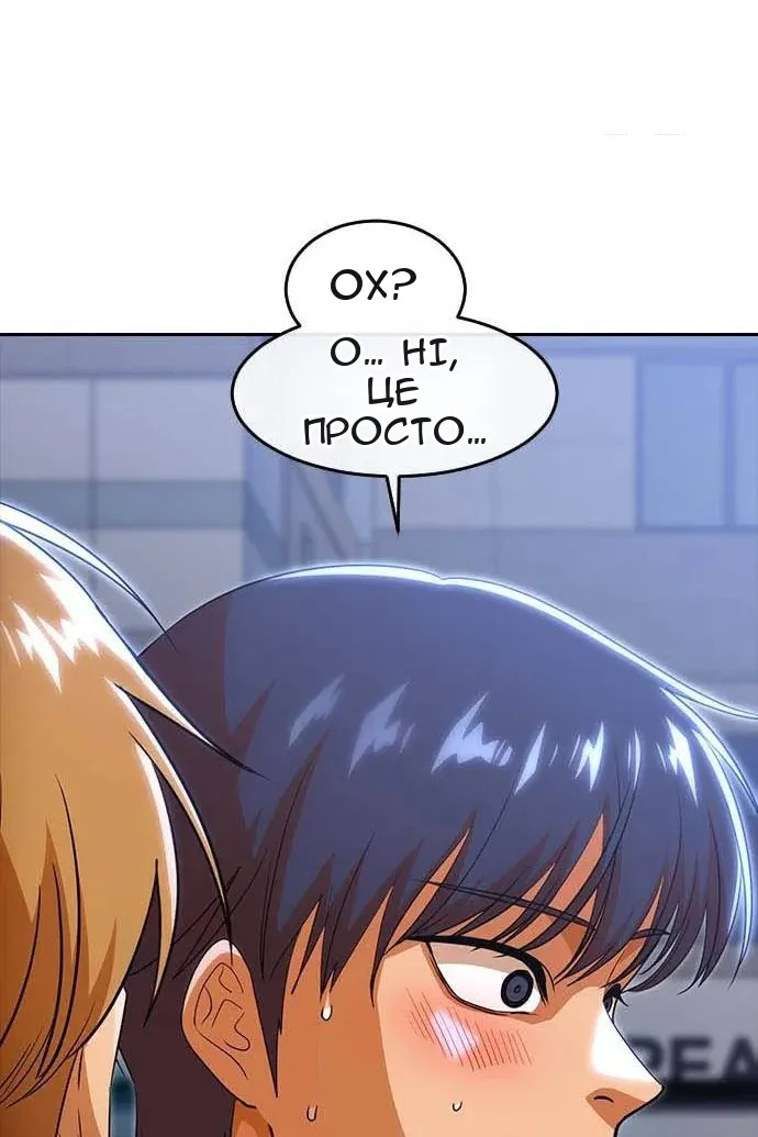 Сторінка 64